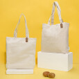 Bolsa de algodón como detalle para personalizar y regalar a los invitados de la boda o evento
